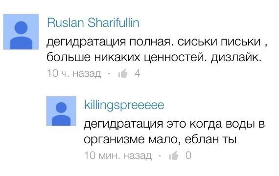 Смешные комментарии и высказывания из социальных сетей