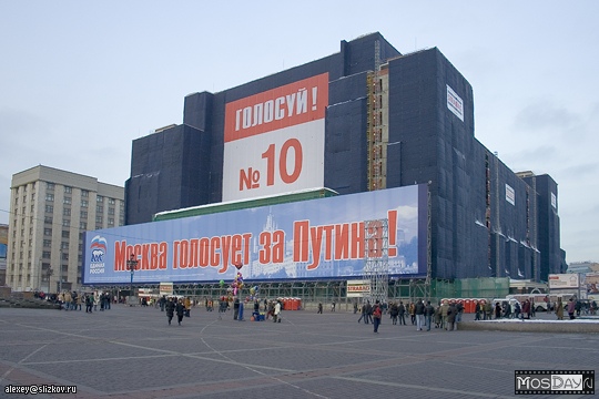 Лучший год в истории России! Лучший год в истории России!