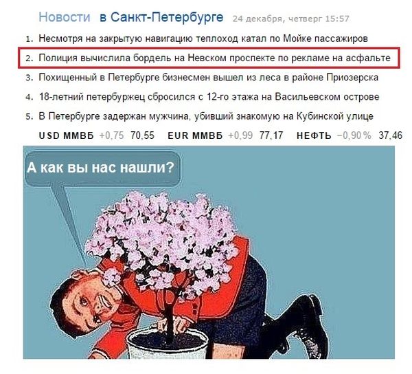 Прикольные картинки