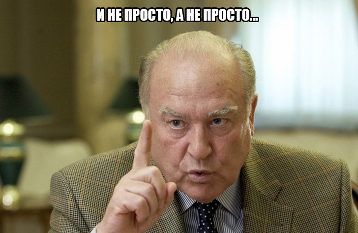 Черномырдин всем. И всегда, и везде