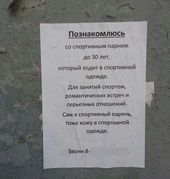 Очень неожиданные ситуации, в которых не знаешь как себя вести