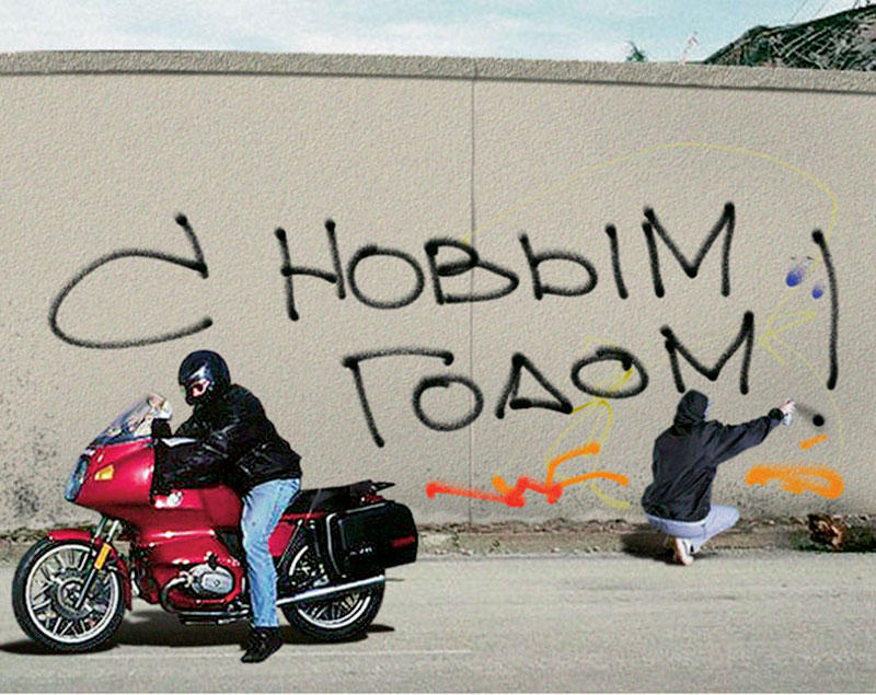 Где 1 января не празднуют Новый год Где 1 января не празднуют Новый год