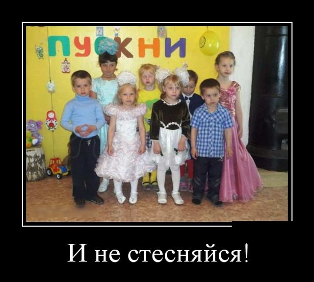 Демотиваторы