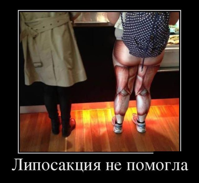 Демотиваторы