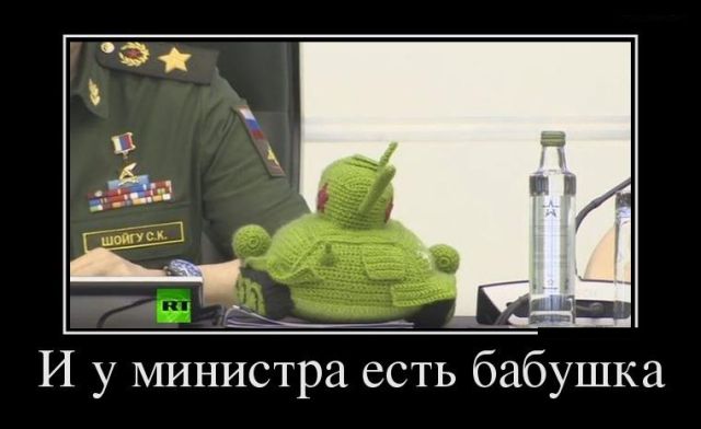 Демотиваторы