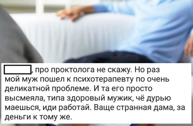 "Специалисты" 100 уровня