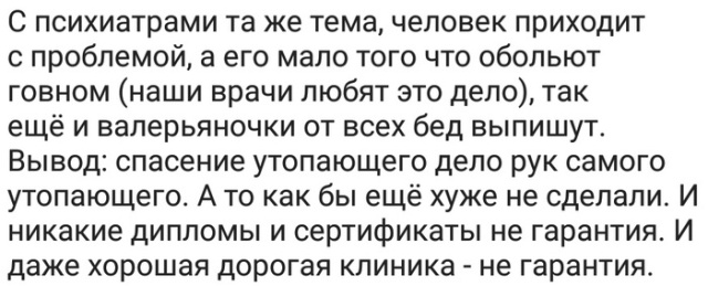 "Специалисты" 100 уровня