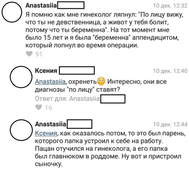 "Специалисты" 100 уровня