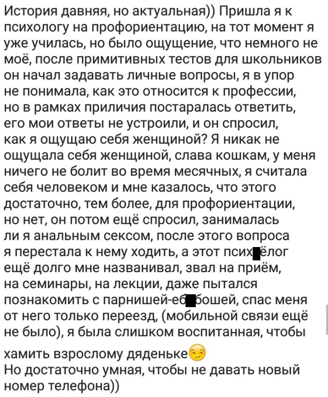 "Специалисты" 100 уровня