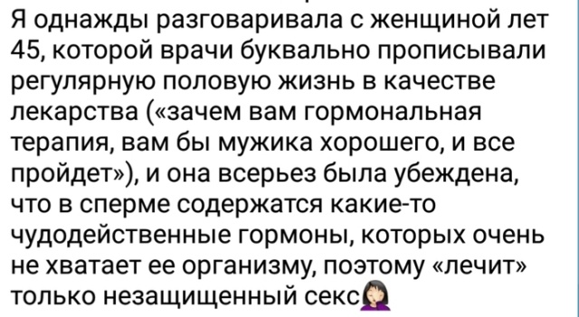 "Специалисты" 100 уровня