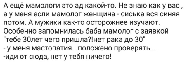 "Специалисты" 100 уровня