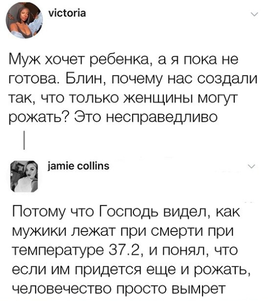Юмор, шутки и комментарии из социальных сетей