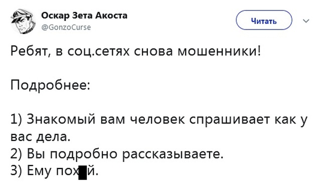 Юмор, шутки и комментарии из социальных сетей