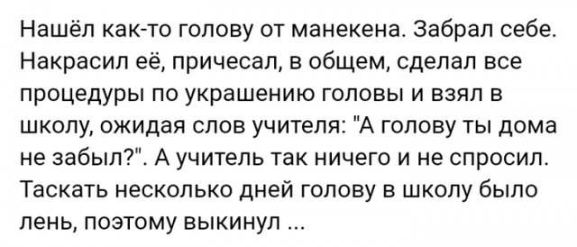 Юмор, шутки и комментарии из социальных сетей