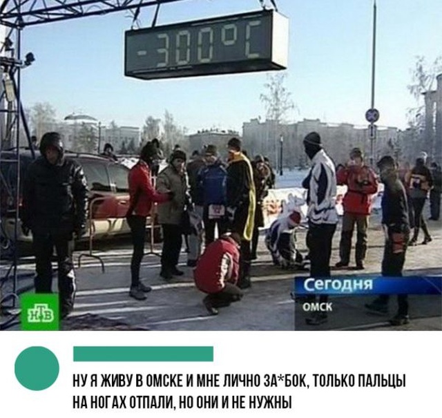Юмор, шутки и комментарии из социальных сетей