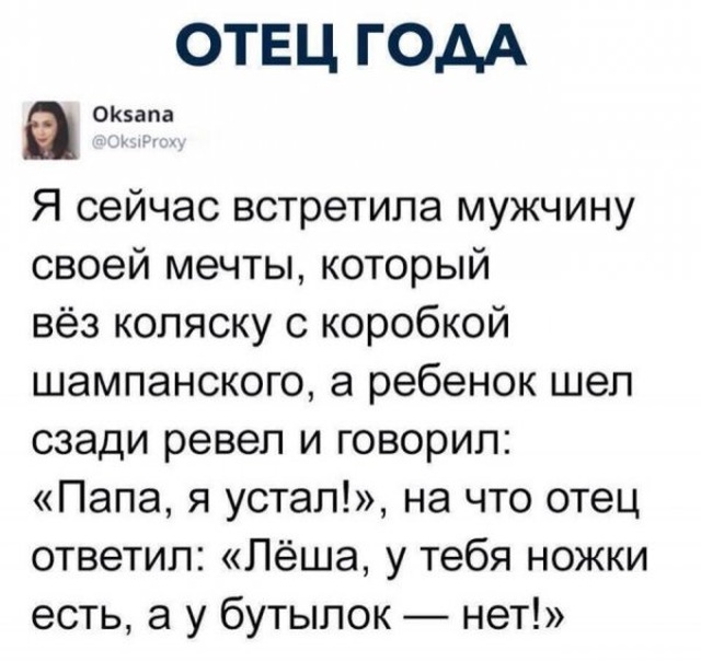 Юмор, шутки и комментарии из социальных сетей