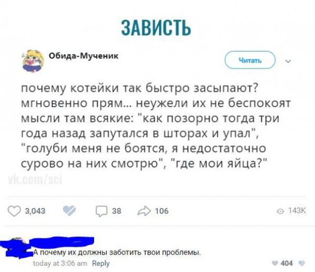 Юмор, шутки и комментарии из социальных сетей