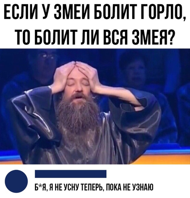 Юмор, шутки и комментарии из социальных сетей