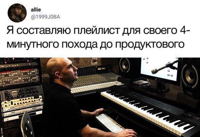Юмор, шутки и комментарии из социальных сетей