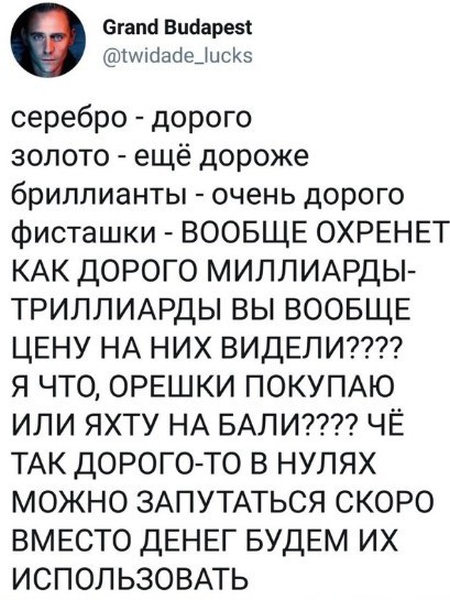 Юмор, шутки и комментарии из социальных сетей