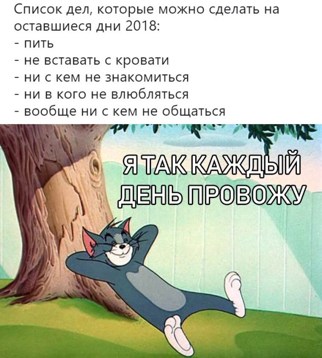 Юмор, шутки и комментарии из социальных сетей