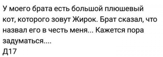 Юмор, шутки и комментарии из социальных сетей