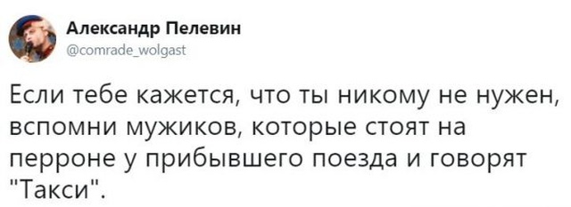 Юмор, шутки и комментарии из социальных сетей