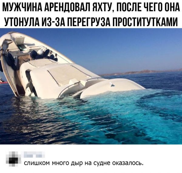 Юмор, шутки и комментарии из социальных сетей