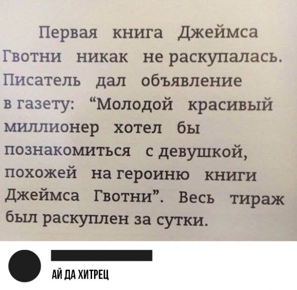 Юмор, шутки и комментарии из социальных сетей