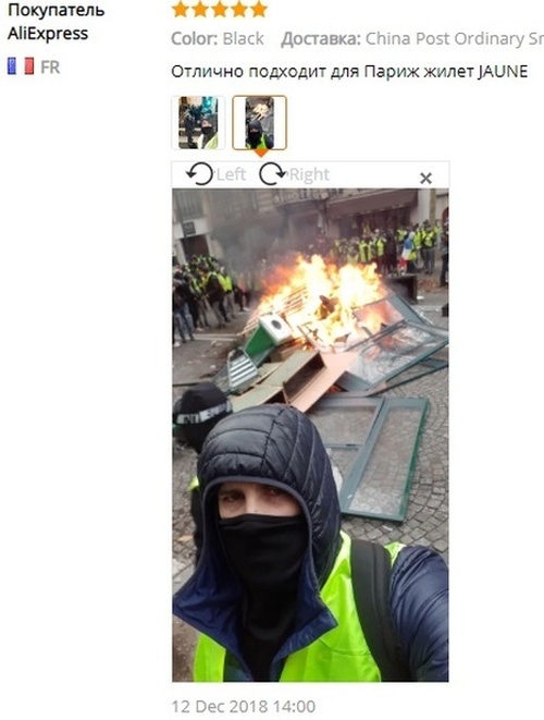 Отзыв о товаре на китайском сайте