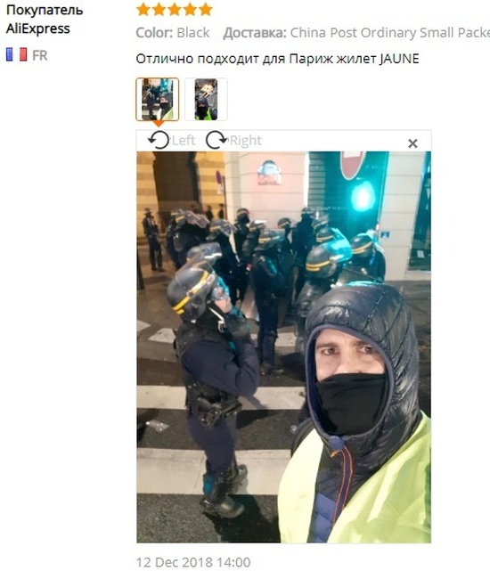 Отзыв о товаре на китайском сайте