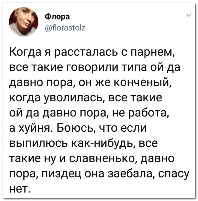 Забавные комментарии из социальных сетей