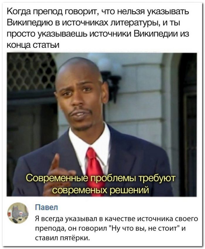 Забавные комментарии из социальных сетей