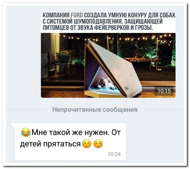 Забавные комментарии из социальных сетей