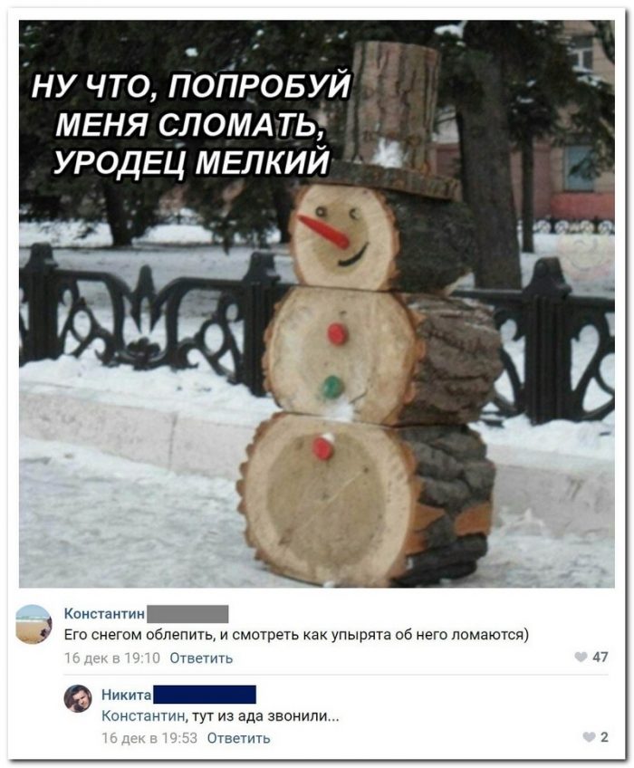 Забавные комментарии из социальных сетей