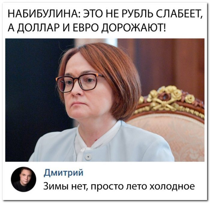 Забавные комментарии из социальных сетей