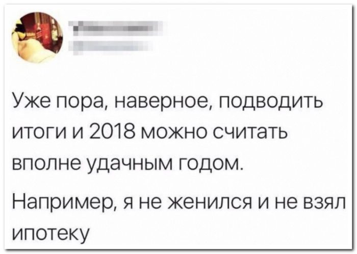 Забавные комментарии из социальных сетей