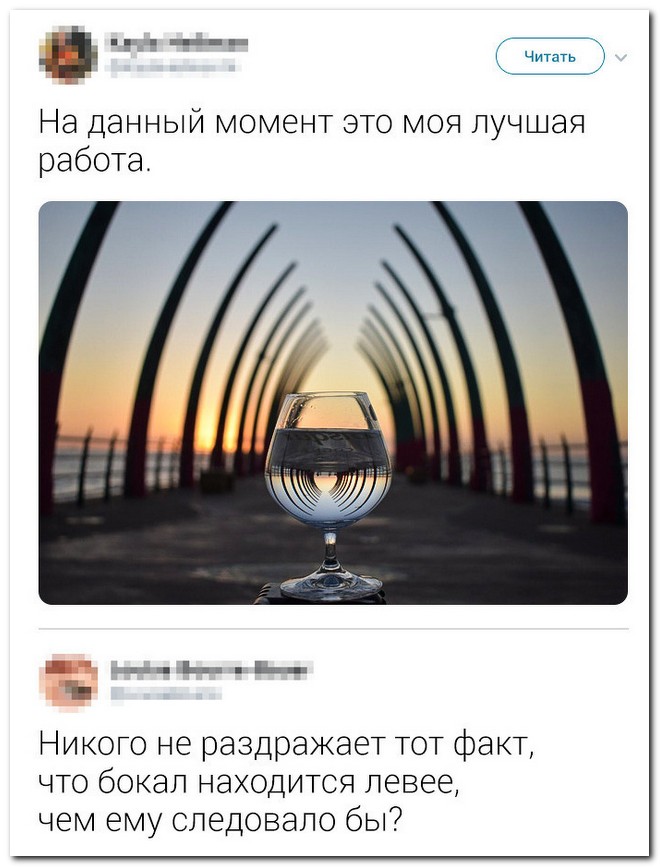 Забавные комментарии из социальных сетей