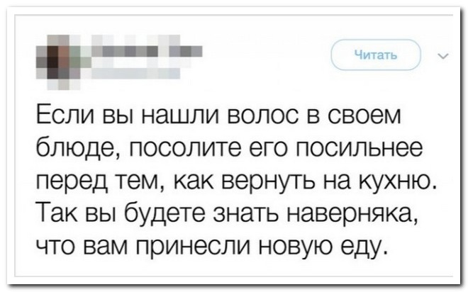 Забавные комментарии из социальных сетей