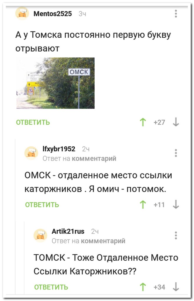 Забавные комментарии из социальных сетей