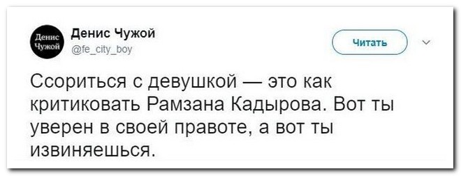 Забавные комментарии из социальных сетей