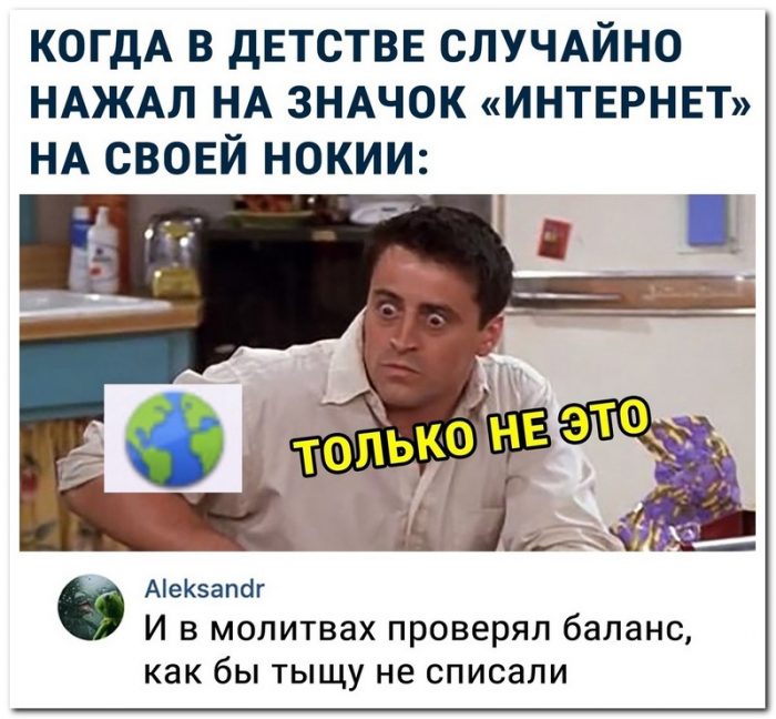 Забавные комментарии из социальных сетей