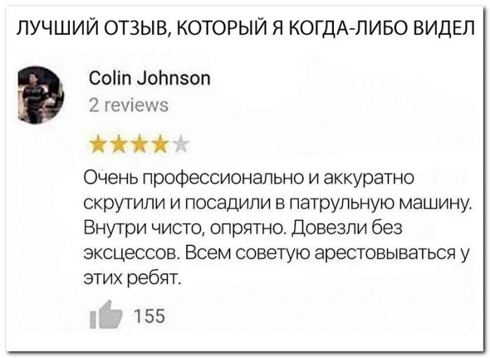 Забавные комментарии из социальных сетей