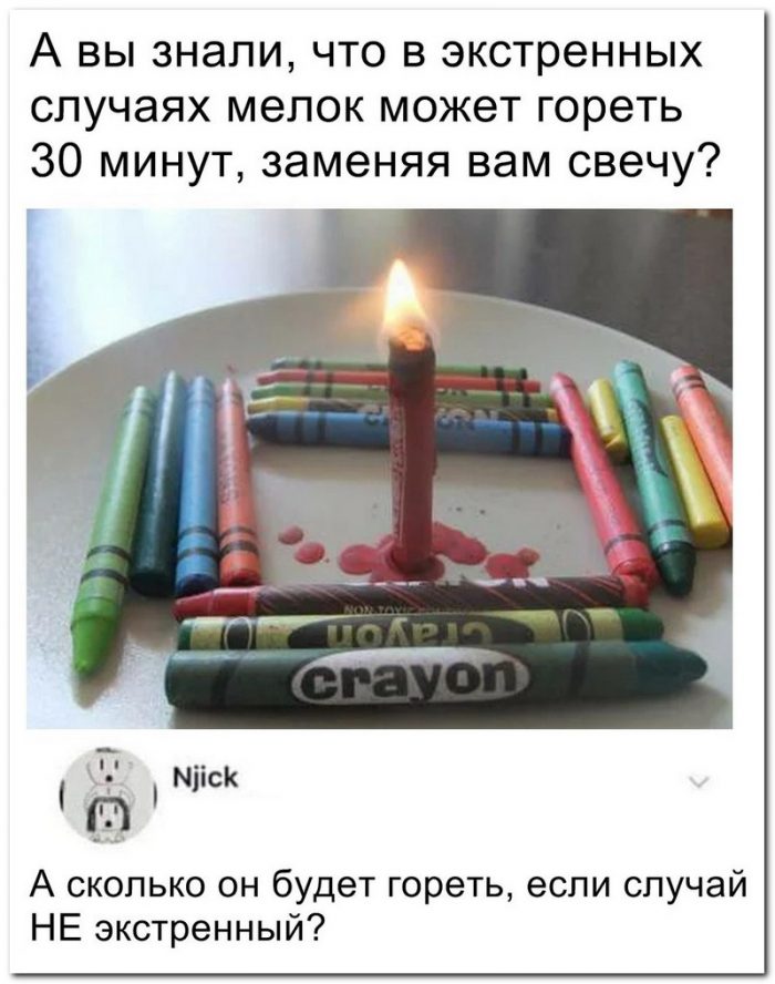 Забавные комментарии из социальных сетей