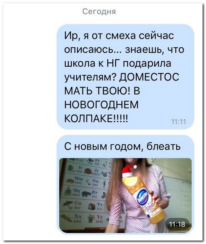 Забавные комментарии из социальных сетей