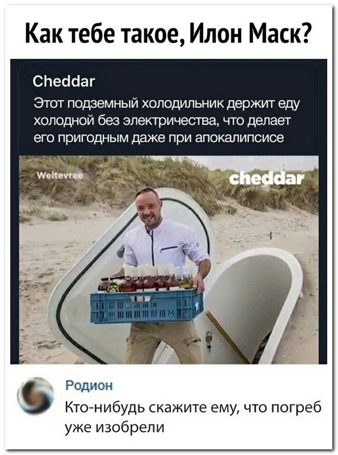 Забавные комментарии из социальных сетей