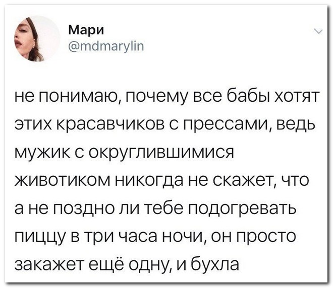 Забавные комментарии из социальных сетей