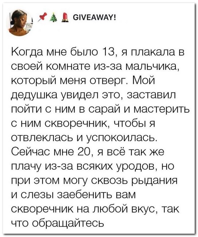 Забавные комментарии из социальных сетей