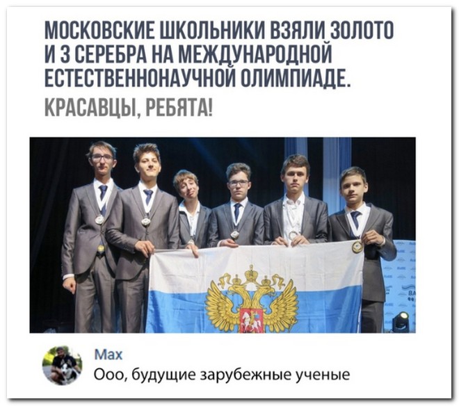 Забавные комментарии из социальных сетей