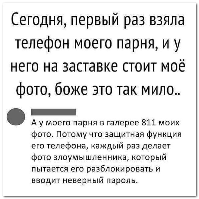 Забавные комментарии из социальных сетей